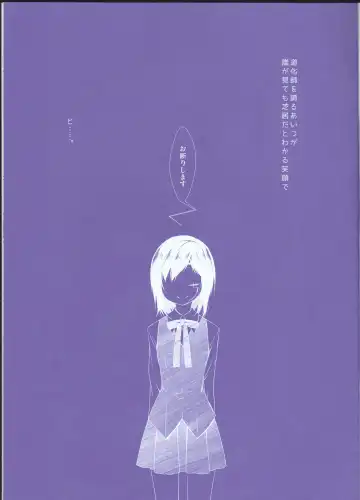 [Sagami Rin] Kekkon Senryaku Level 1 Fhentai - Page 9