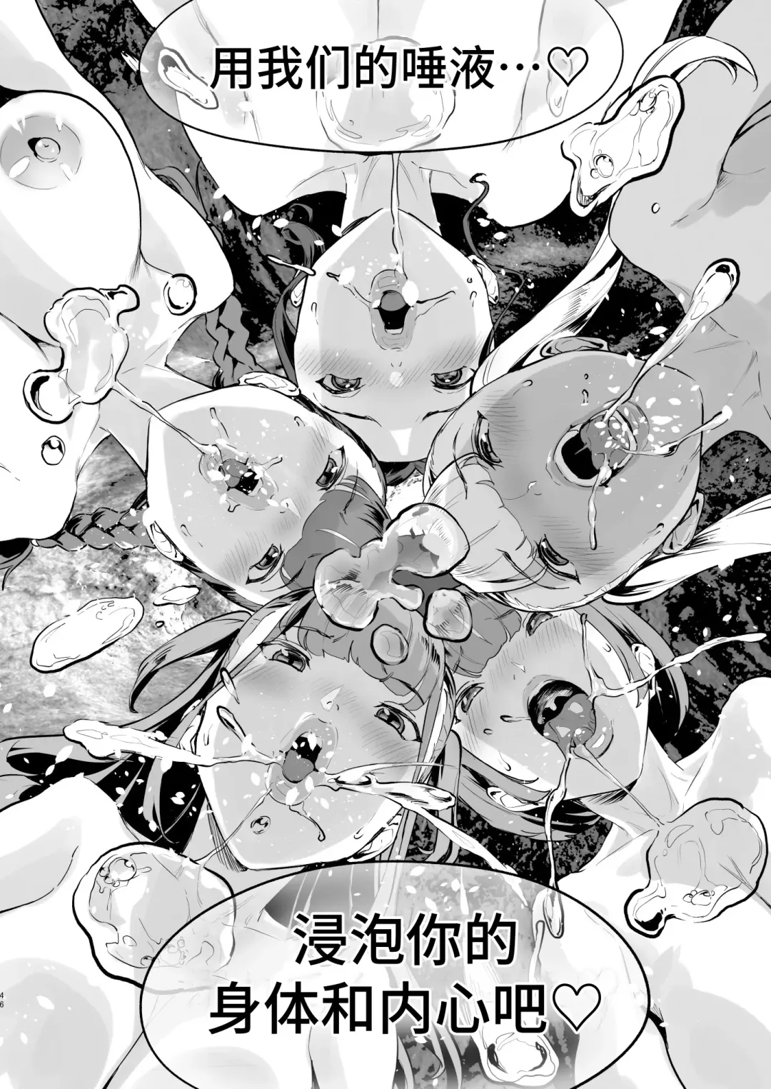 [2t] From NEWGAME in Harlem 5 Fhentai - Page 47