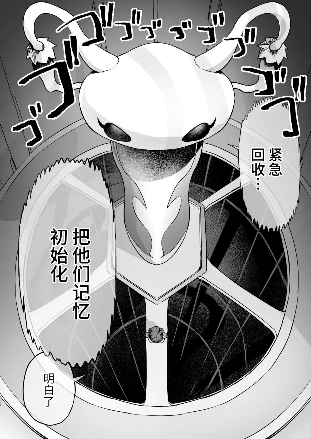 [2t] From NEWGAME in Harlem 5 Fhentai - Page 73