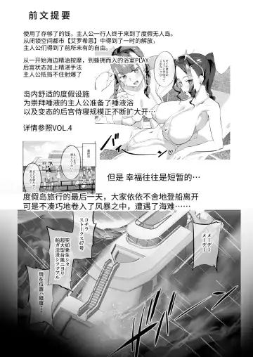 [2t] From NEWGAME in Harlem 5 Fhentai.net - Page 4