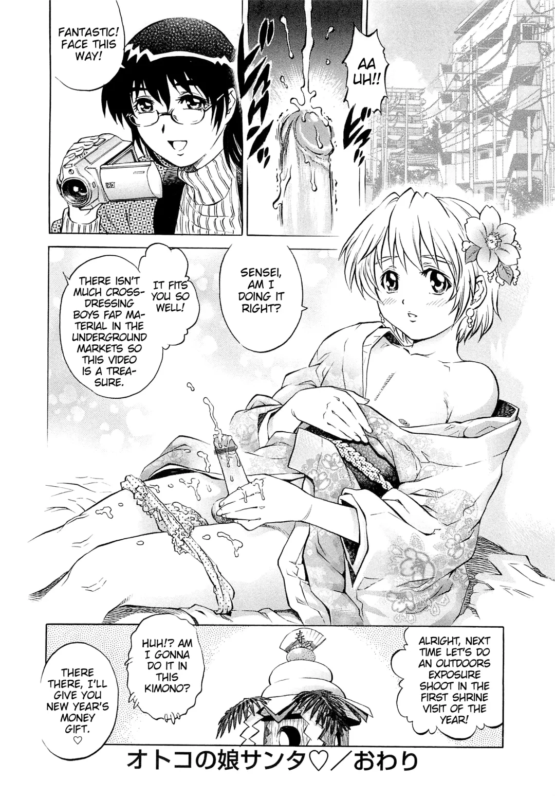 [Yanagawa Rio] Otokonoko Santa♥ Fhentai - Page 18