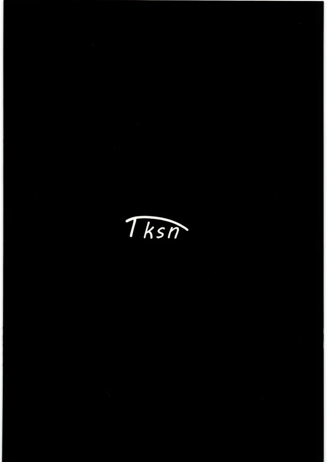 [Tksn] Ai Hime Kankan Fhentai - Page 58