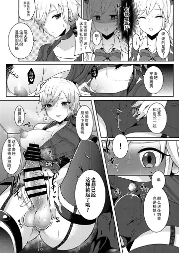 [Runrun] Boku ga Hitomebore Shita Gothic Onee-san wa Futanari datta Ken 1-4 Fhentai.net - Page 27