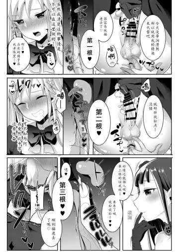 [Runrun] Boku ga Hitomebore Shita Gothic Onee-san wa Futanari datta Ken 1-4 Fhentai.net - Page 95