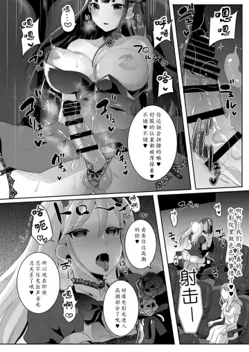 [Runrun] Boku ga Hitomebore Shita Gothic Onee-san wa Futanari datta Ken 1-4 Fhentai.net - Page 98