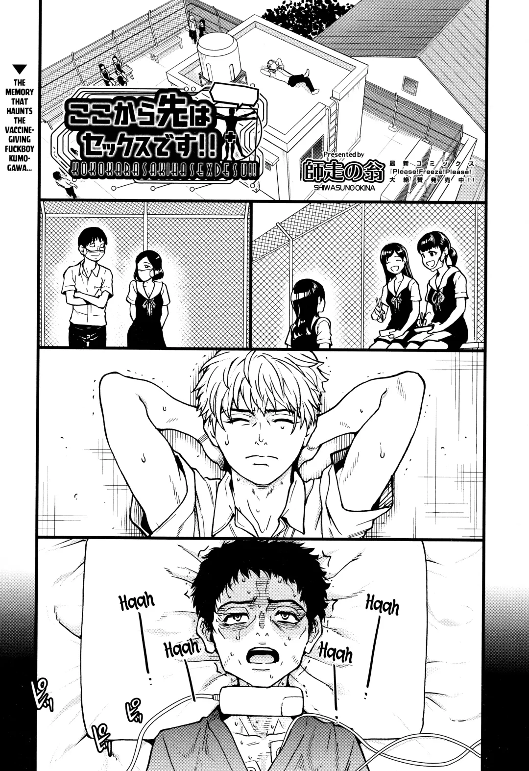 [Shiwasu No Okina] Koko Kara Saki Wa Sex Desu!! #4 Fhentai - Page 1