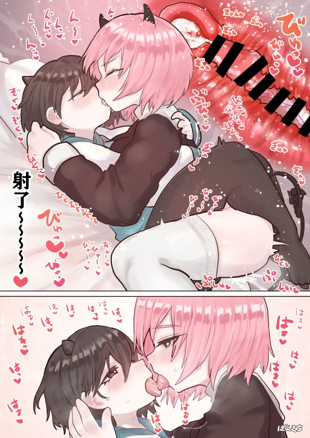 [Ponkichi] Succubus no Sensei FILE.02 Jimi Musume Succubus-hen|魅魔老师 FILE.02 Fhentai - Page 21