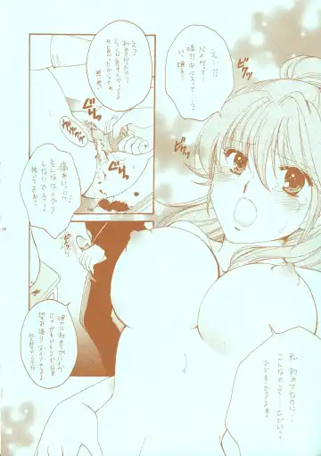 [Abe Ryu - Hidaka Suzune] Tokunou Ichigo Milk 100% Fhentai - Page 10