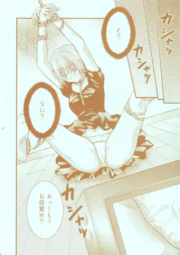 [Abe Ryu - Hidaka Suzune] Tokunou Ichigo Milk 100% Fhentai - Page 18