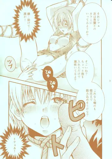 [Abe Ryu - Hidaka Suzune] Tokunou Ichigo Milk 100% Fhentai - Page 21