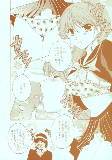 [Abe Ryu - Hidaka Suzune] Tokunou Ichigo Milk 100% Fhentai - Page 6