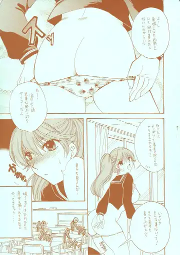 [Abe Ryu - Hidaka Suzune] Tokunou Ichigo Milk 100% Fhentai - Page 7