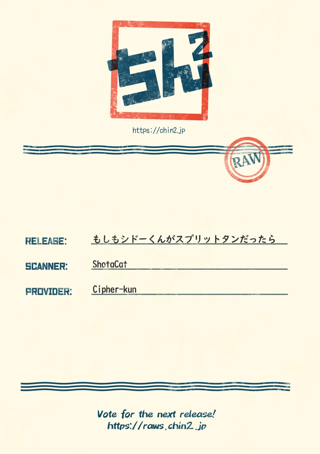 [Yayoi] Moshimo Shidou-kun ga Split-tan Dattara Fhentai - Page 35