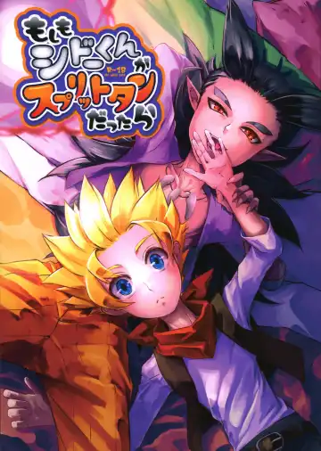 Read [Yayoi] Moshimo Shidou-kun ga Split-tan Dattara - Fhentai