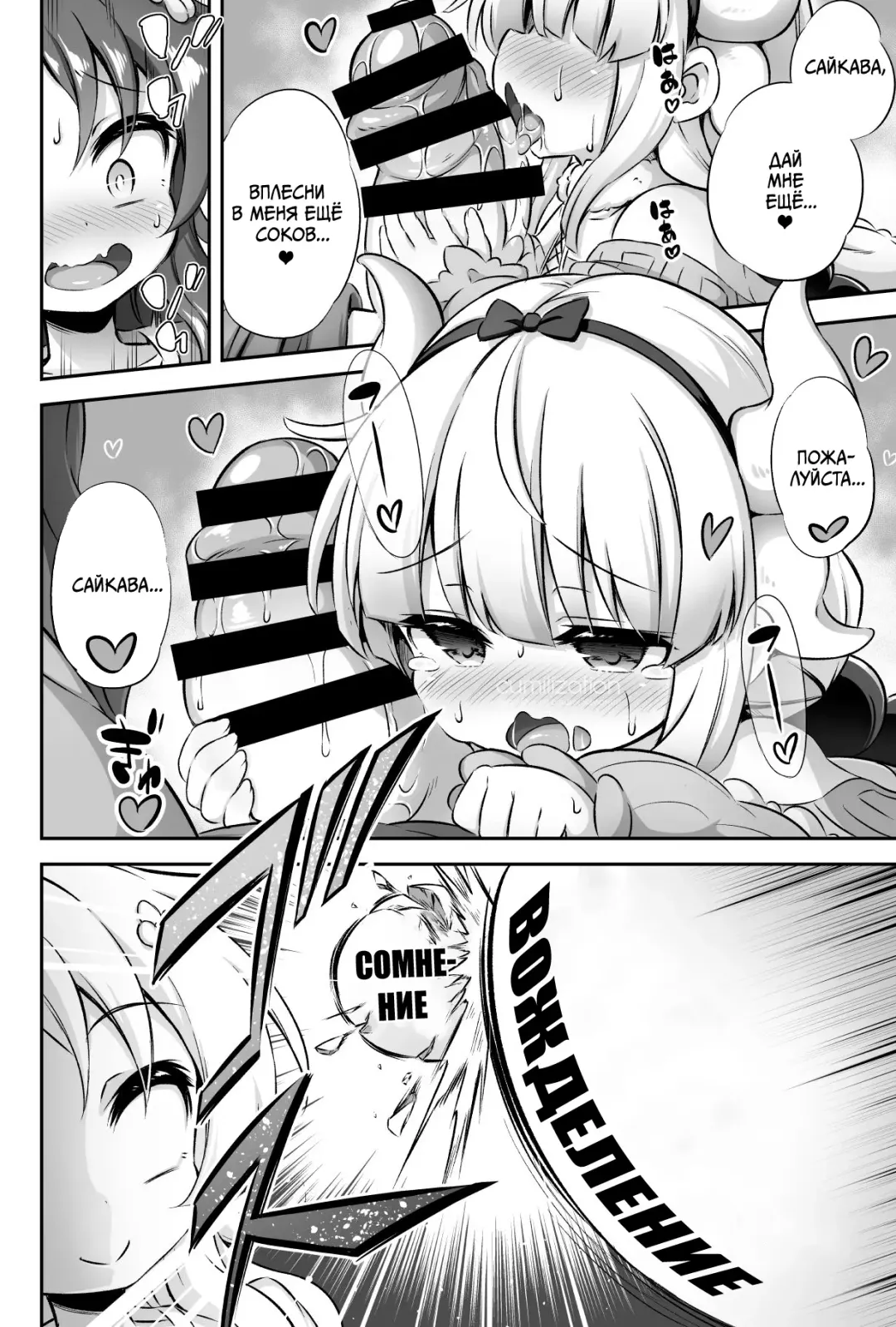 [Musouduki] Loli & Futa Vol. 12 Fhentai.net - Page 20