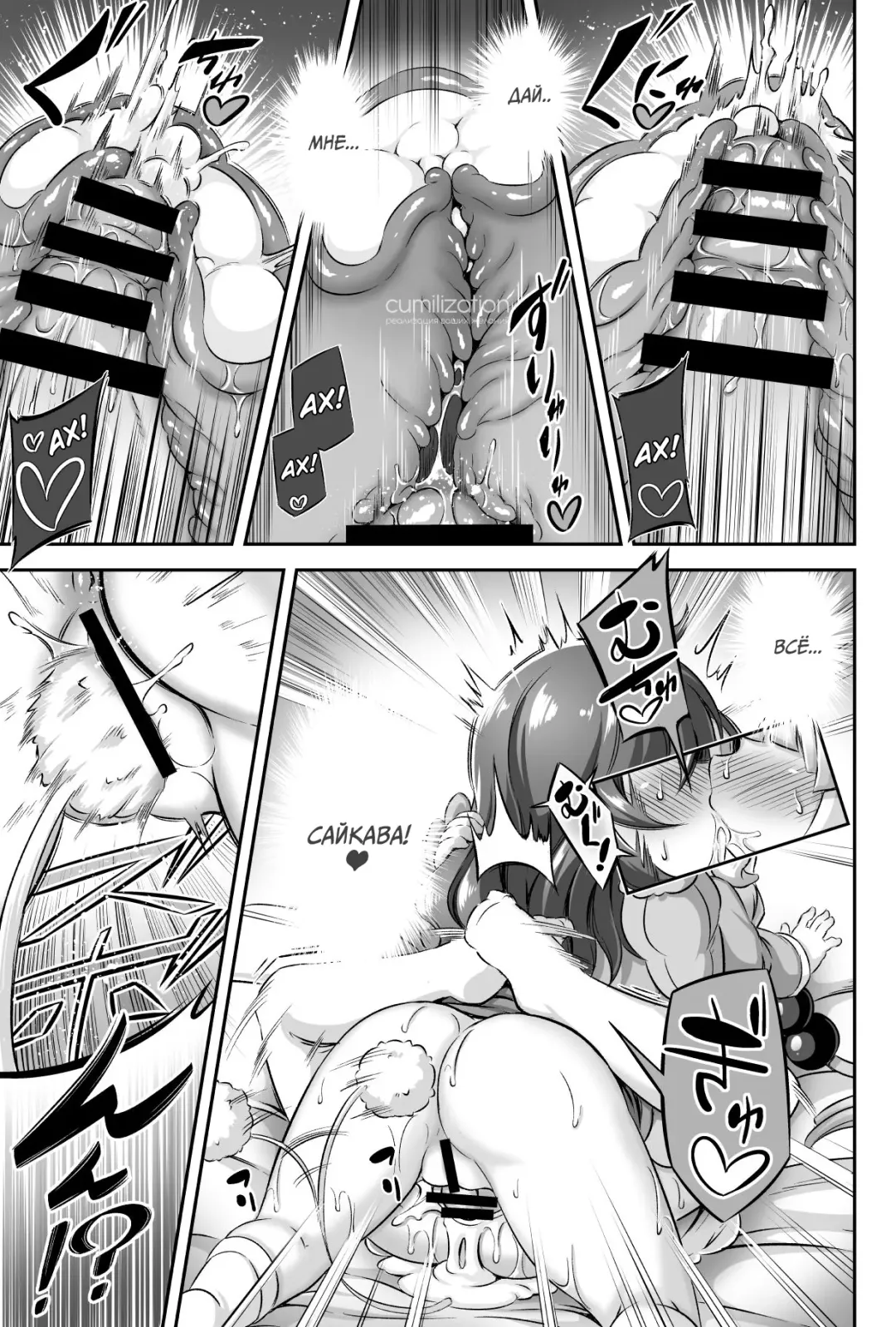 [Musouduki] Loli & Futa Vol. 12 Fhentai.net - Page 27