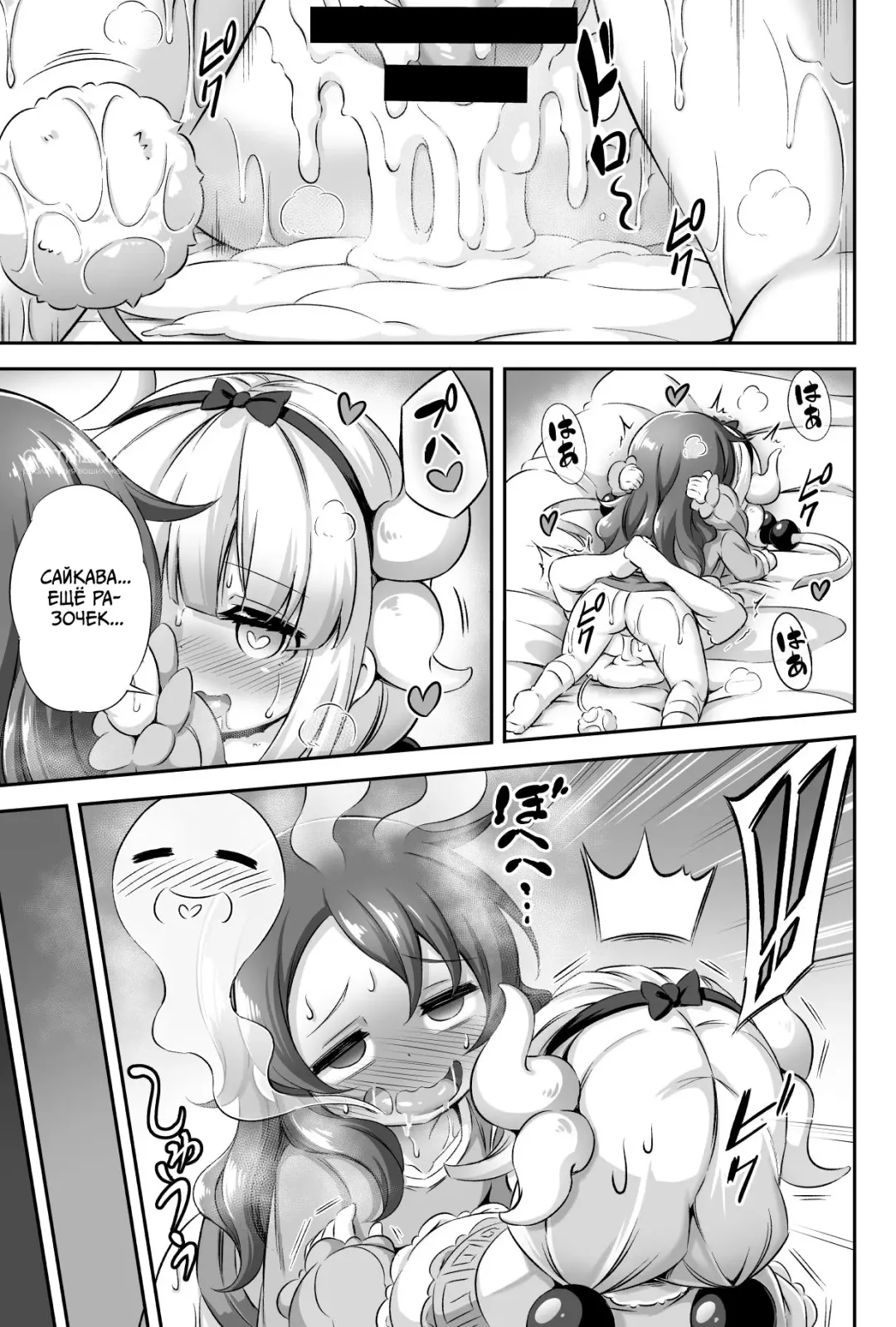 [Musouduki] Loli & Futa Vol. 12 Fhentai.net - Page 31