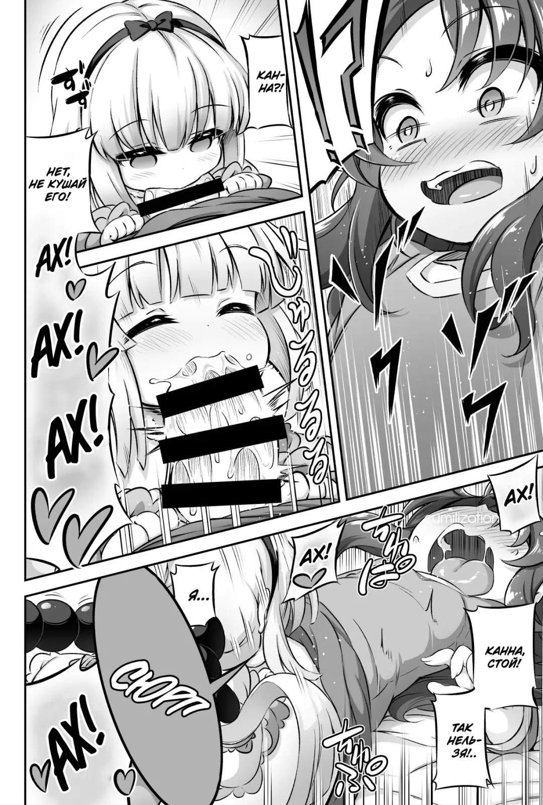 [Musouduki] Loli & Futa Vol. 12 Fhentai.net - Page 8