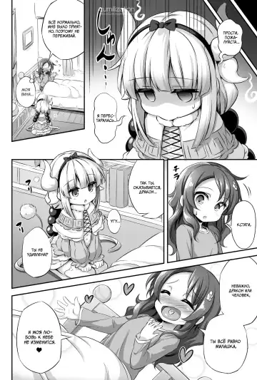 [Musouduki] Loli & Futa Vol. 12 Fhentai.net - Page 32