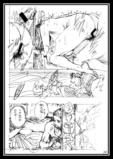 [Izayoi Seishin] Izayoi Seishin 100% Rough Gajuu Rough Gashuu in Boshi W Soukan 4 Fhentai.net - Page 36