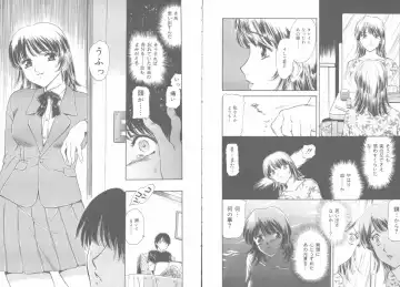 [Fujita Jun] Tengoku to Jigoku - Heaven and Hell Fhentai - Page 10