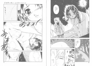 [Fujita Jun] Tengoku to Jigoku - Heaven and Hell Fhentai - Page 17