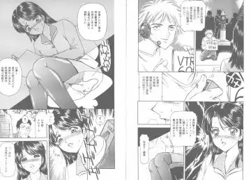 [Fujita Jun] Tengoku to Jigoku - Heaven and Hell Fhentai - Page 58