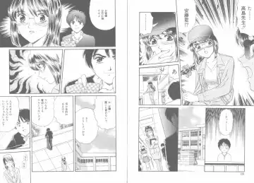 [Fujita Jun] Tengoku to Jigoku - Heaven and Hell Fhentai - Page 67