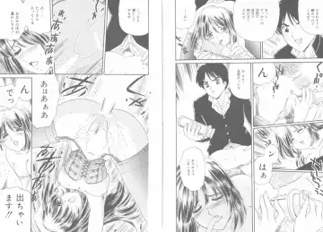 [Fujita Jun] Tengoku to Jigoku - Heaven and Hell Fhentai - Page 71