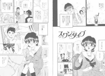 [Fujita Jun] Tengoku to Jigoku - Heaven and Hell Fhentai - Page 73