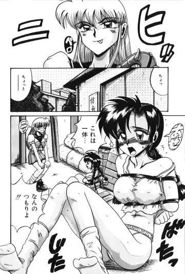 [Irotsuki Sakari] Dakara Suki Deite Fhentai.net - Page 27