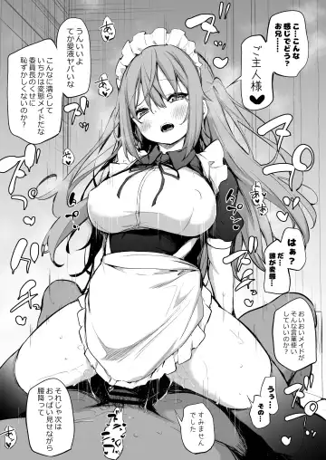 [Airandou] Namaiki Sanshimai Fhentai - Page 43