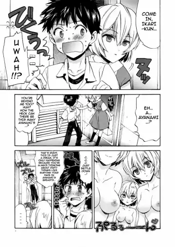 [Nyoriko] Ayanami House e Youkoso | Welcome to Ayanami's House Fhentai - Page 7