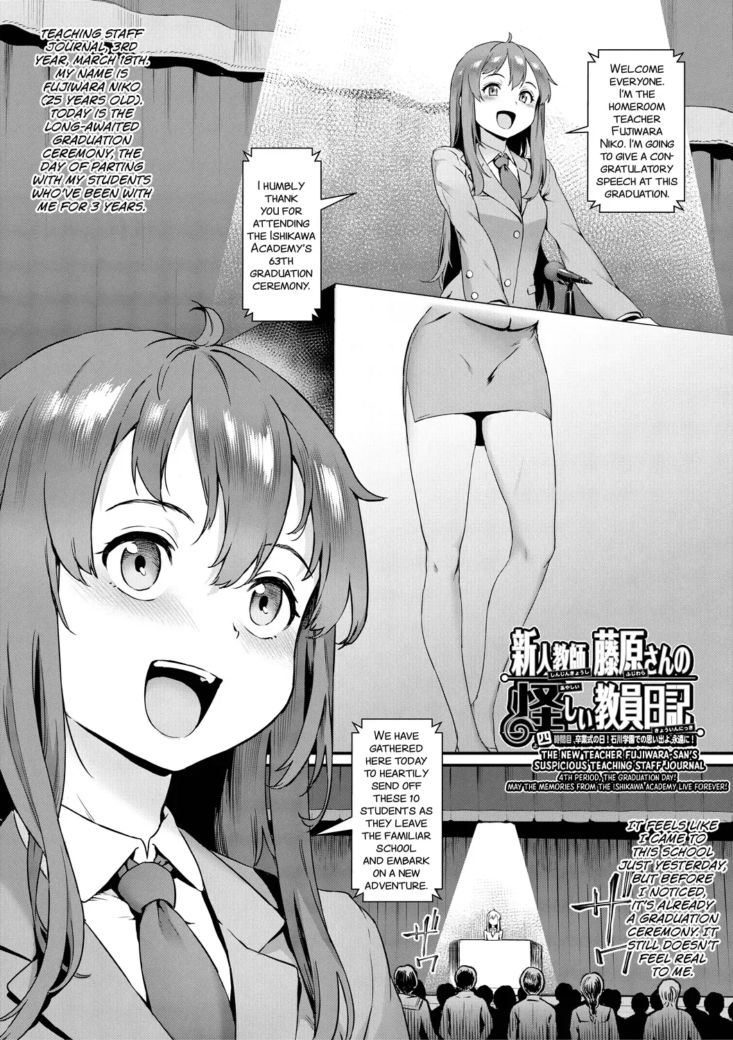 Read [Jairou] Rankou de Wakarou! -Shinjin Kyoushi Fujiwara-san no Ayashii Kyouin Nikki- Ch.4+6 - Fhentai.net