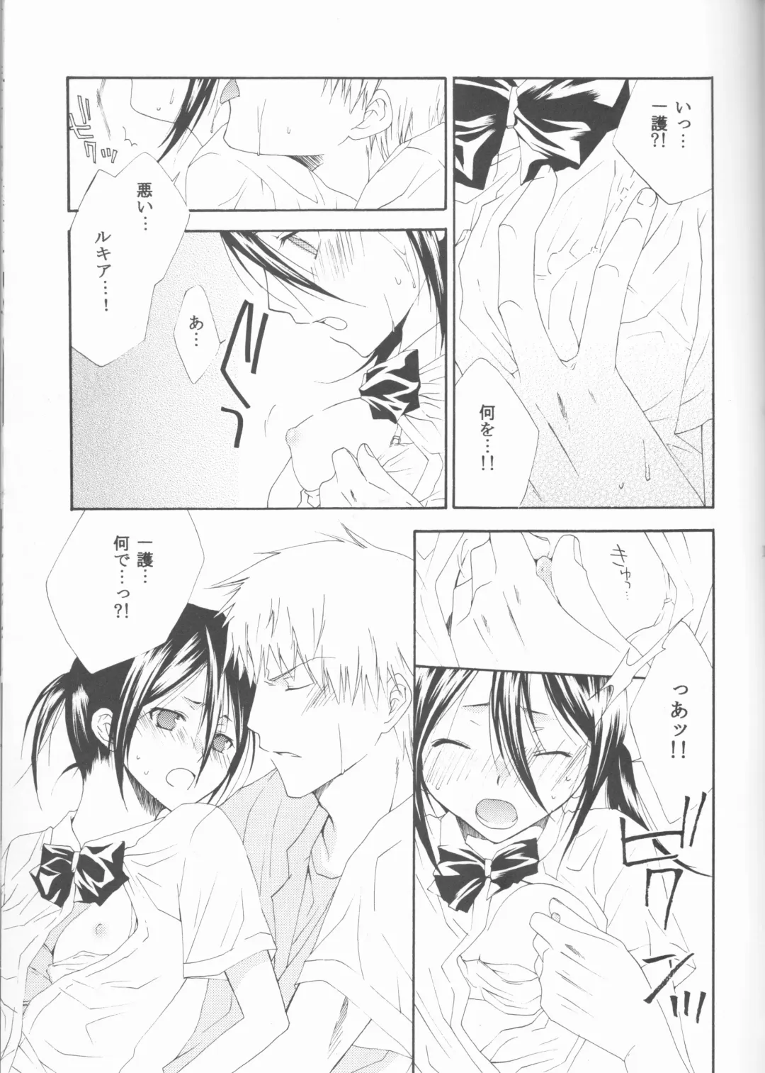 [Ibuki You] Kamikaze 2 Fhentai - Page 115