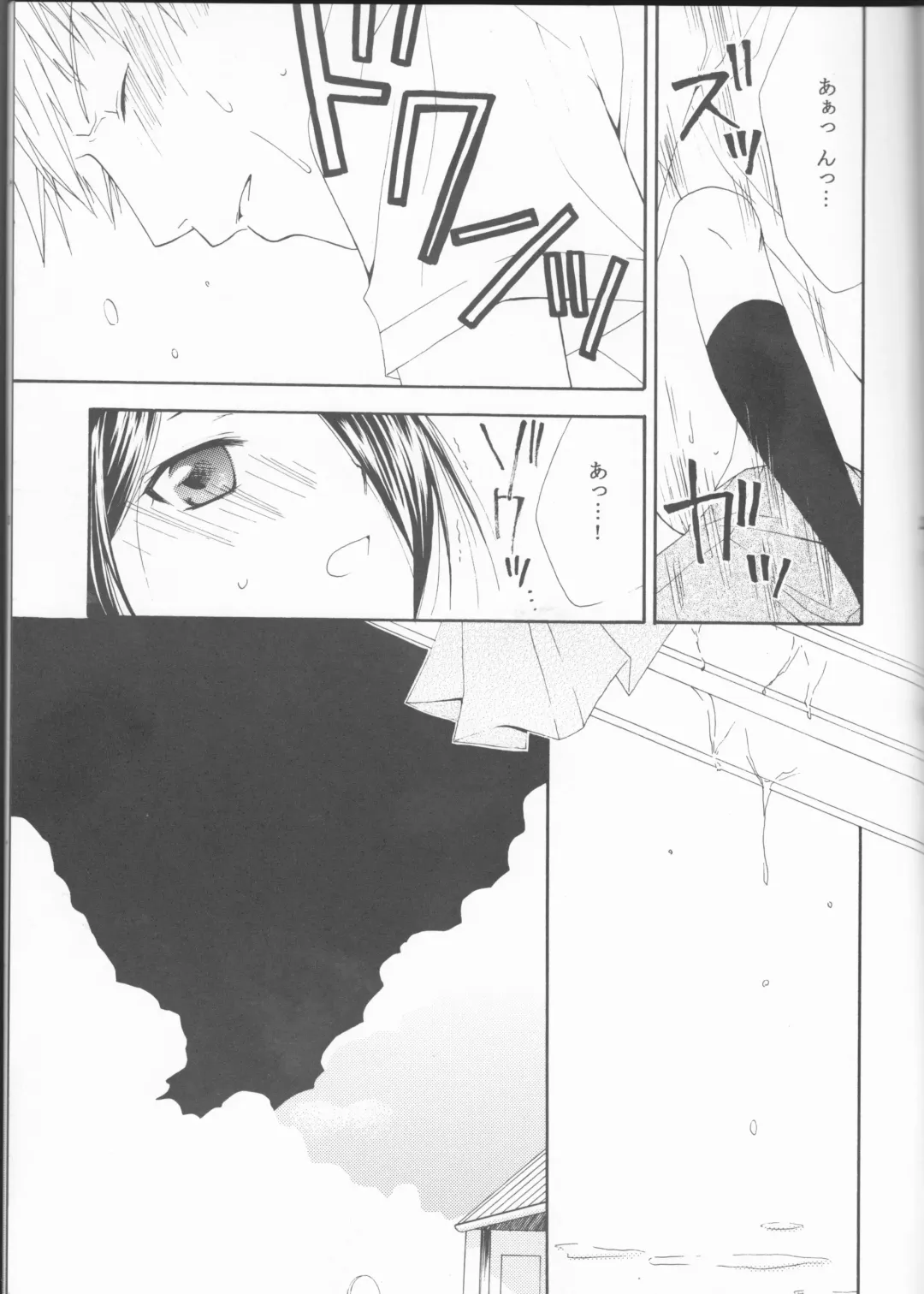 [Ibuki You] Kamikaze 2 Fhentai - Page 121