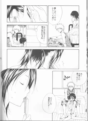 [Ibuki You] Kamikaze 2 Fhentai - Page 110