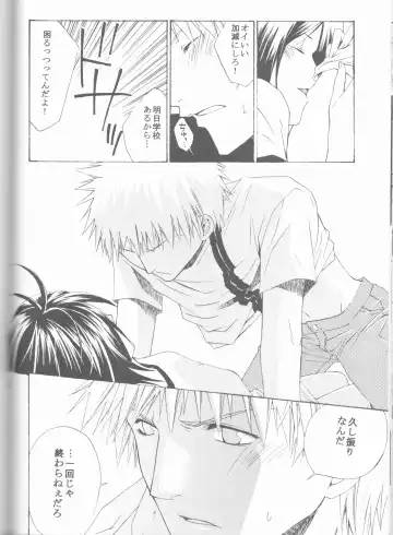 [Ibuki You] Kamikaze 2 Fhentai - Page 126