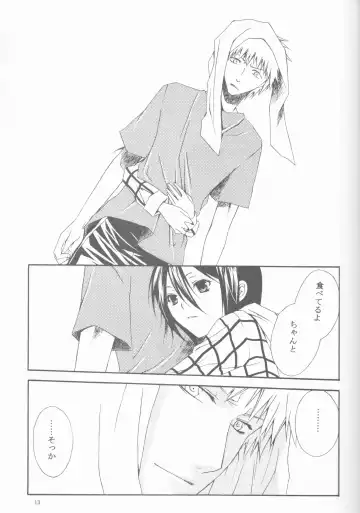 [Ibuki You] Kamikaze 2 Fhentai - Page 13