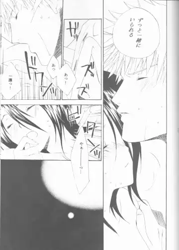 [Ibuki You] Kamikaze 2 Fhentai - Page 131