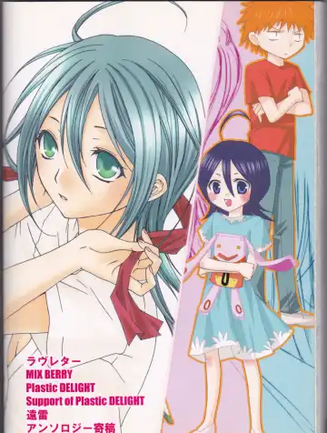 [Ibuki You] Kamikaze 2 Fhentai - Page 136