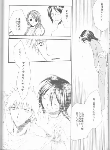 [Ibuki You] Kamikaze 2 Fhentai - Page 28