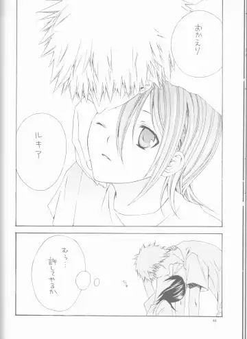 [Ibuki You] Kamikaze 2 Fhentai - Page 46