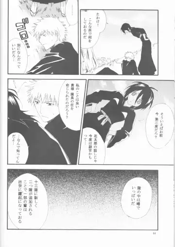 [Ibuki You] Kamikaze 2 Fhentai - Page 64