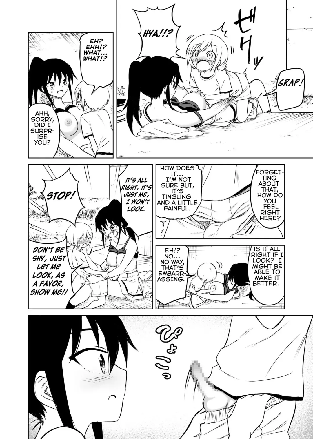 [Ruo] Aho Baka Youhan Mesu Gorilla Fhentai.net - Page 23