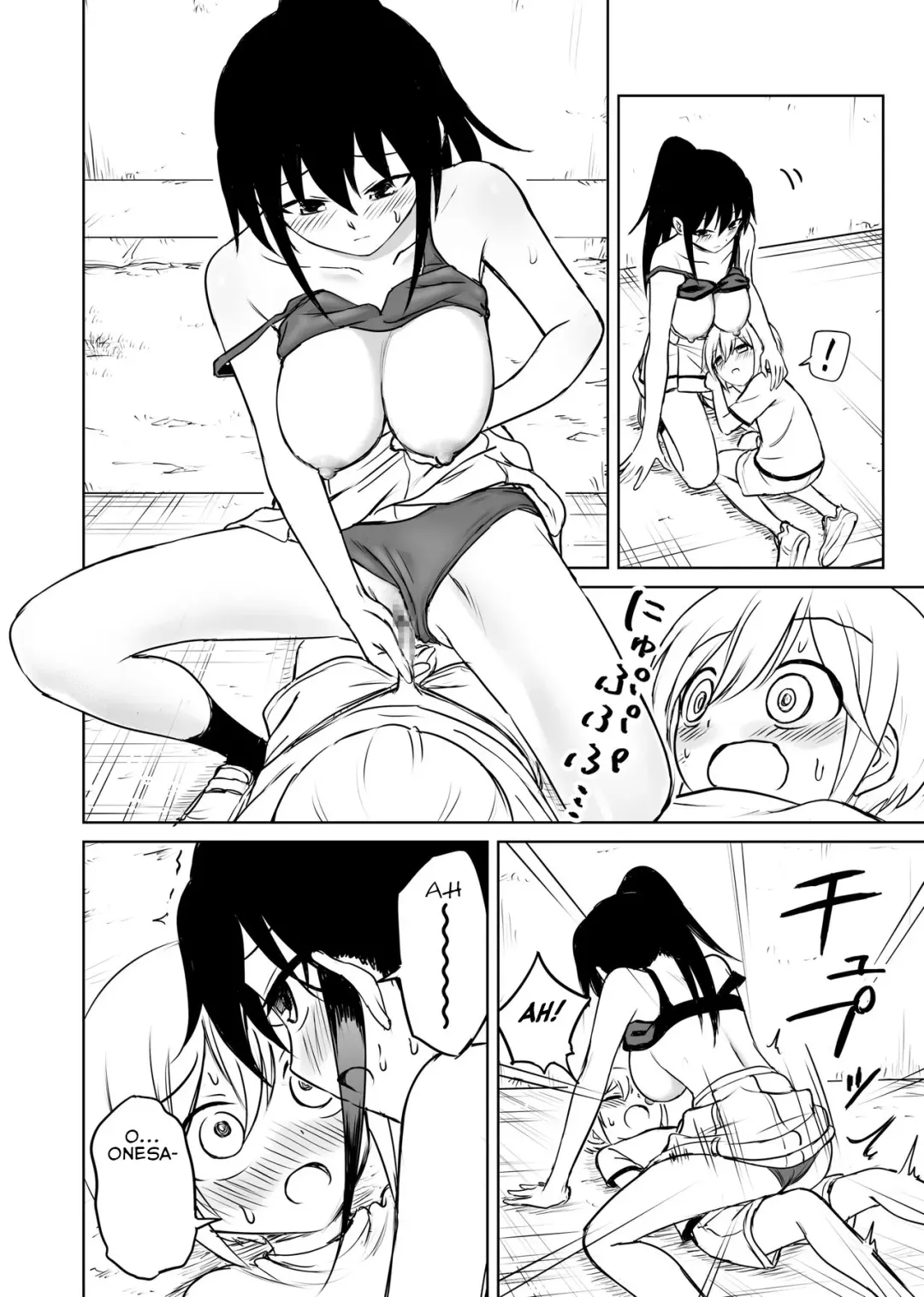 [Ruo] Aho Baka Youhan Mesu Gorilla Fhentai.net - Page 27