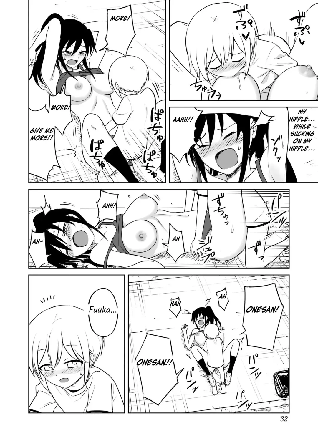 [Ruo] Aho Baka Youhan Mesu Gorilla Fhentai.net - Page 33