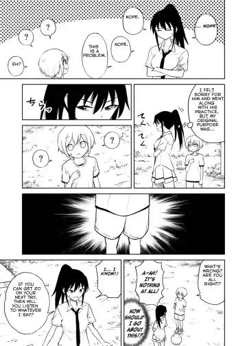 [Ruo] Aho Baka Youhan Mesu Gorilla Fhentai.net - Page 14