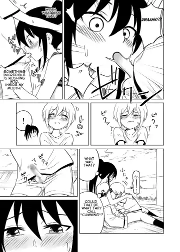 [Ruo] Aho Baka Youhan Mesu Gorilla Fhentai.net - Page 26