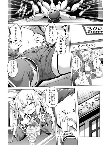 [Roshin] Mesugaki-chan o Wakarasetai! Fhentai.net - Page 3